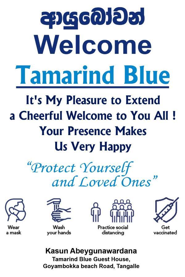 ホテル Tamarind Blue タンガラ エクステリア 写真